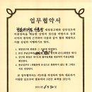 아름방한복대여점 - 광양시 중마중앙로 116 | 아름방한복대여점