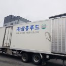 삼흥유통 이미지