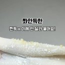 손떡집방앗간 이미지