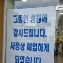 청십자내과의원 이미지