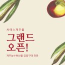 바른구매 이미지