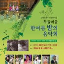 두들커뮤니케이션즈