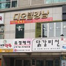 유명세탁소 이미지