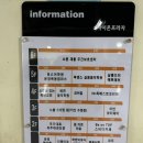 아이온프라자 앞 이미지