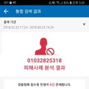G5000 이미지