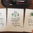 색연필 붓펜 그림 손글씨 이미지