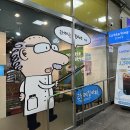 라떼킹부평테마의