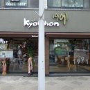 교촌치킨학동점 이미지