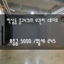 워크잇부동산중개 이미지