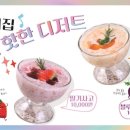 금커피별빙수 네이버블로그