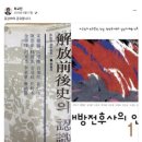 우리교육 티스토리