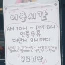 프레리키즈카페군산점 이미지