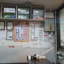 용인닭발순대 | 이천용인닭발 택배 영업시간 맛있게 매운 이천 또간집 맛집