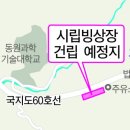 명곡동392 이미지