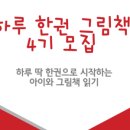 그림책하루 이미지