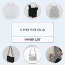면세 위시템 모음.zip(2): 면세에서 사면 이득인 의류 &amp; 가방 #인터넷면세추천템