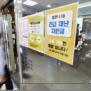 메가탑마트 이미지