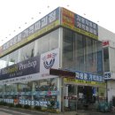 전진카용품 이미지