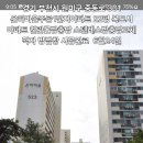 은하마을 주공1단지아파트 이미지