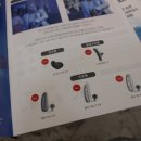 독일보청기대구본점