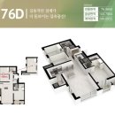 서희스타힐스포레스트 이미지