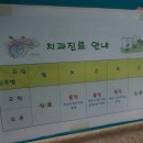 김천시청보건소 이미지