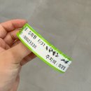 박선생스팀세차 | [목포출산후기] 한사랑병원 제왕절개 수술 후기! (feat, 최원장님)