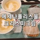 젤라또로플 이미지