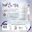 냉장고가 우리집에 온다면?~ LG 디오스 김치냉장고 경품 이벤트~ 이미지