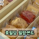 원조본가가야밀면 네이버블로그
