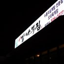 구암동163 이미지