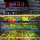 자연쌈밥 | 서원밸리맛집 한정식 쌈밥 맛집 자연밥상 배 터지게 먹은 후기