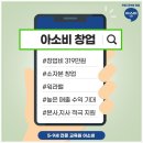옥동초 앞 이미지