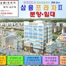 운정이마트 앞 이미지