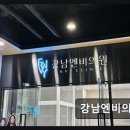 엔비의원 | 강남역 피부과 전문 강남엔비의원 리프팅과 필러가 만족스러워요