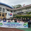 우리 아이 영어 그림책 지도법 이미지