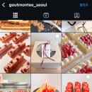 구뜨몽떼 이미지