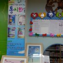 노송작은도서관 이미지