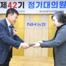 괴산증평축산업협동조합