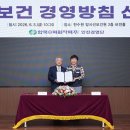 천명안전