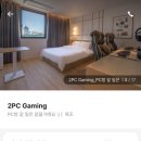 더휴식아늑 유성1호점 이미지