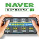 용마취통증의학과의원 이미지