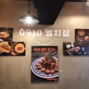상봉동-061 네이버블로그
