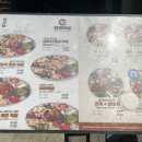 완미족발인천 이미지