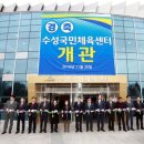 행복에너지충전소 이미지