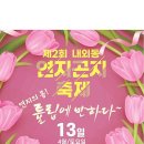연지곤지 이미지