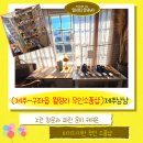 낭낭 | 제주-구좌읍 무인 소품샵 제주낭낭 후기