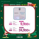 으뜸플러스 김포장기점 이미지