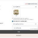 [셀프 청첩장(3)] 살롱드레터 모바일 청첩장 제작 후기