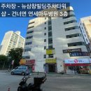 일산 피부관리 차원이 다른 천사의손길 에너지테라피 관리